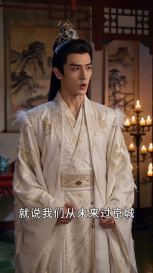 双穿后仙魔大佬都疯了（85集）热播短剧持续更新