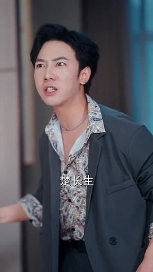 仙界归来，绝美师尊成了我老婆（73集）短剧大结局全集特惠