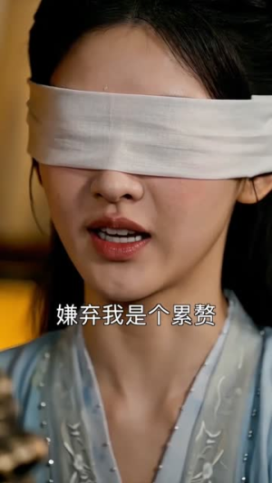 错嫁盲妻,侯爷的心尖宠(65集) 错嫁盲妻,侯爷的心尖宠(65集)超级好看的短剧追完不后悔