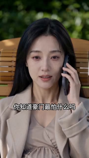 离婚后我一路繁花（68集）女帝短剧免费看全集