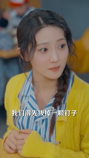 飞越疯人院（56集）热播短剧停不下来