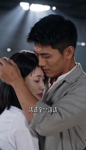 错付五年真心，重活快意人生（23集）免费的短剧资源大全推荐