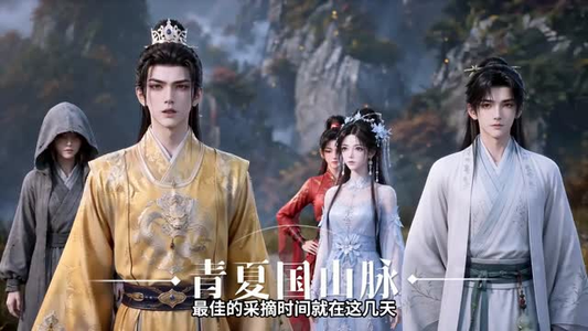 闻梨第二季（30集）大结局直达的短剧推荐