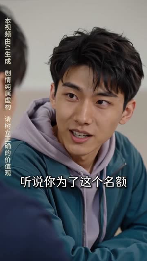 拿到录取名额就断交重生后我一句话她愣住了（67集）全集免费看短剧