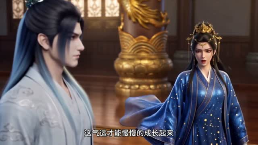 聚宝仙盆灵界篇第五季(120集) 聚宝仙盆灵界篇第五季(120集)番茄小说免费看短剧