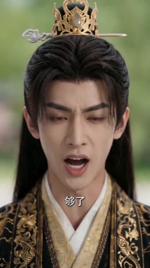重择君（62集）免费短剧看不停