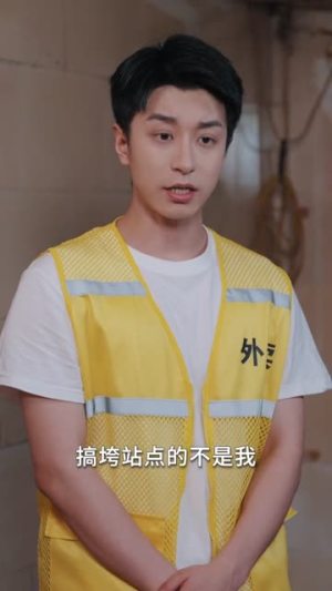 别跟老实人讲规矩（65集）全集短剧免费完整版在线观看