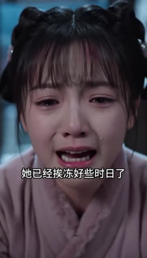 莲华辞（51集）短剧全集幕后花絮版
