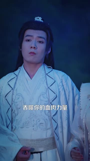 修仙，我为狂婿（80集）短剧全集抢先看