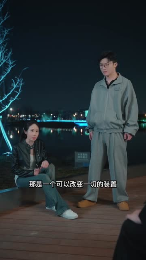 我的重生是场骗局2我妈被困1993(62集) 我的重生是场骗局2我妈被困1993(62集)短剧更新抢先看