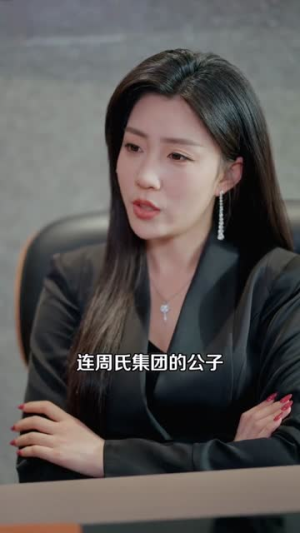 总裁您的护卫万人迷（80集）短剧推荐太好看了